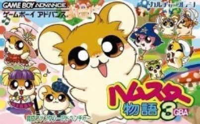 Hamster Monogatari 3 Rom